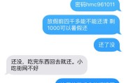 网贷欠两千元逾期了，会坐牢吗？