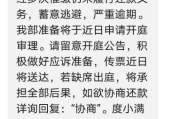 贷款逾期被催收短信轰炸？别慌，三步教你合法应对不踩坑