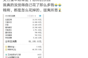 我请他坐下，倒了杯温水，翻开他的近6个月账单—果然