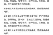 工伤意外险咋赔？能赔多少钱？一文说清！