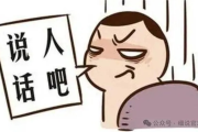 ✅先说人话版定义