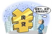 贷款逾期被起诉了怎么办？别慌，这样做才能守住底线！