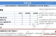 信用卡还不上？别慌！教你三步合法申请延期还款，避免征信爆雷