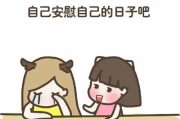 你有没有过这种经历？