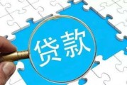 公积金怎么申请？材料不全被拒了怎么办？