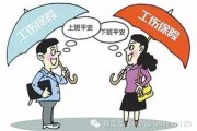 一、事故工伤报告怎么写？手把手教你抓住核心！