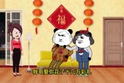 陪嫁到底算谁的钱？婆婆收走金镯子后，儿媳能要回来吗？