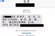 一、先搞明白，谁有权给你发催收短信？