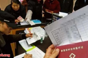 农村医保怎么查？查不到记录别慌，手把手教你三招搞定！