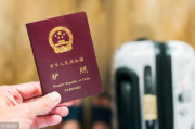 护照有效期是10年还是5年？换发前悄悄过期可能让你卡在机场！