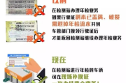 车辆行驶证丢了别慌！补办全攻略在此，律师教你避坑！