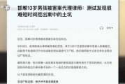 刑事案件侦查阶段请律师前注意什么？突然被调查了怎么办？