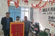 你有没有在银行理财经理递来一份两全保险时，听到过这样的介绍？