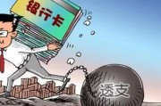 逾期起诉在哪里查？突然收到传票怎么办？