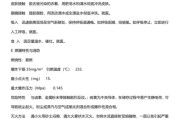 协议到底是什么？签之前没看清，等于白签字？