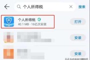 怎么退税？错过申报期还能补救吗？手把手教你拿回自己的钱