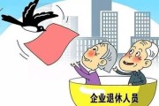 工伤了，医保能报吗？先报了医保会有啥影响？