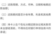 银行卡被吞了怎么办？别慌！三步教你冷静应对，避免踩坑