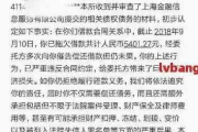 因为网贷被起诉了，收到这种短信，到底该咋办！