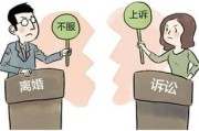 起诉离婚后多久能离婚？诉讼期间要注意什么？