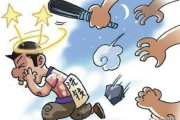 反洗钱到底是查谁？我的工资卡突然被冻结，是不是‘躺枪’了？