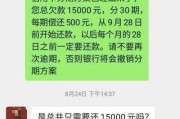有逾期在哪里处理？信用卡逾期应对全攻略