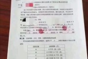 银行催收逾期贷款时间，逾期后多久会被催收？突然催收怎么办？
