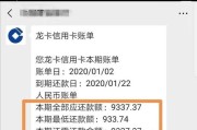 易捷金融发来逾期短信？别慌！先搞清这三件事，否则越拖越麻烦