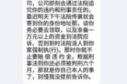 大额网贷还不上被起诉了，我该怎么办？