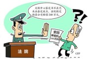 —一位老律师陪您捋清社保服务的最后一米