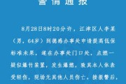 把人打成轻伤，会坐牢吗？具体怎么定罪？