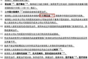 住院医保怎么报销？流程不清被拒赔？一文讲透别再踩坑！