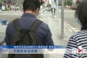 —资深交通法律师手把手教你避开站台尴尬时刻