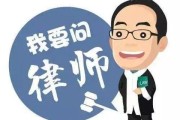 —一位干了18年工地法律顾问的老律师，掏心窝子说的话