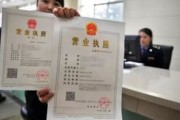 被罚了？罚款、警告、吊销执照…行政处罚到底有哪几板斧？
