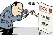 老赖不是骂人话，而是法律给你的信用红牌—别等法院上门才慌！