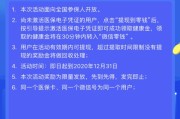手机上怎么交医保？操作不难，但这些坑千万别踩！