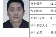老赖不还钱，还能再借吗？借钱前你必须知道的5个致命真相