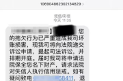 贷款逾期被狂轰滥炸发短信催收？这操作合法吗？