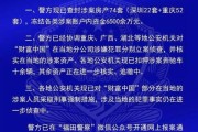 网贷还不上被起诉，银行卡突然冻结了？别急，律师教你这么办！