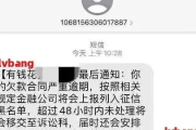 贷款逾期被短信催怎么办？别慌，三步教你合法应对、稳住局面