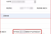 怎么查开户行？银行卡信息搞不清，别急，三招搞定！