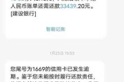 小米贷款逾期了，催收流程是怎样的？遇到催收该怎么办？