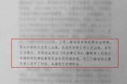 —一位执业12年行政诉讼律师的实话实说