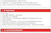 公积金怎么贷款？手把手教你用公积金贷到最划算的款！