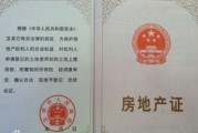 离婚后户口多久能分户？分户流程和注意事项全解析