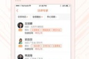 遇到APP问题怎么投诉最有效？专业律师教你维权技巧