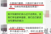 收到催收短信就慌了？逾期被起诉前，这5件事你必须马上做！