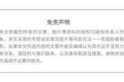 房贷提前还款利息怎么算？一文读懂省钱关键点！