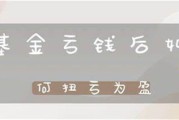基金赎回怎么操作？钱什么时候到账？突然要用钱怎么办？